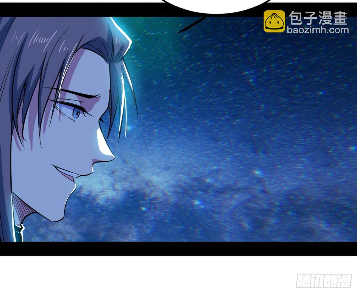 四君身——梅105