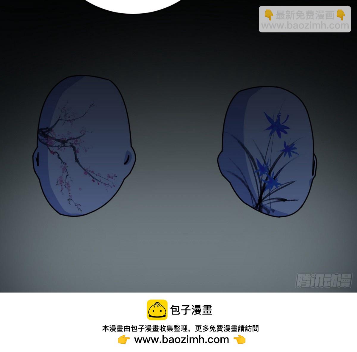 四君身——梅107