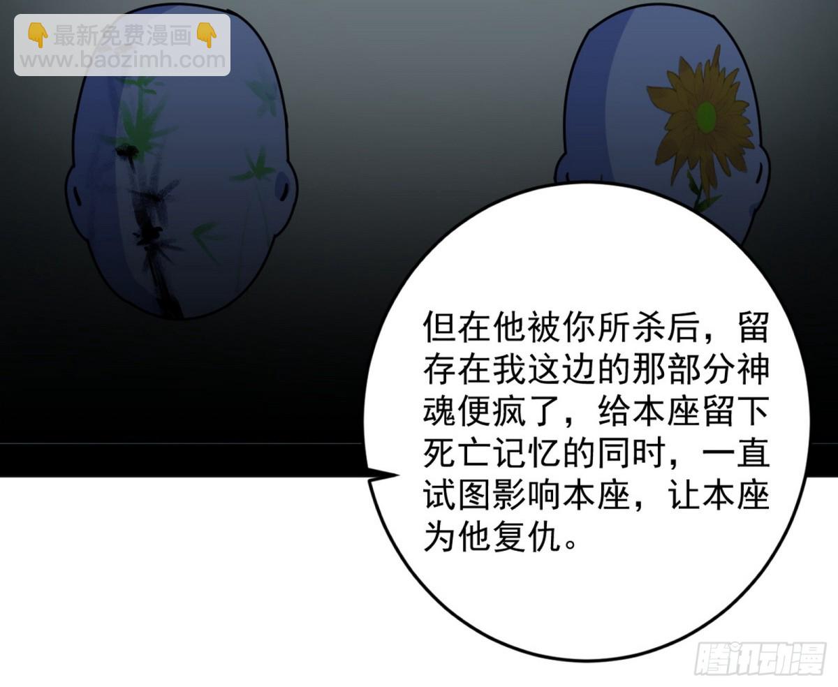 四君身——梅108