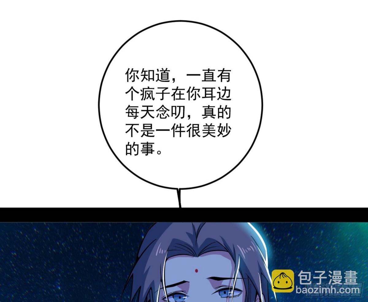 四君身——梅109