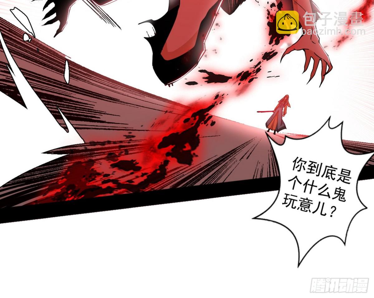 四君身——梅11