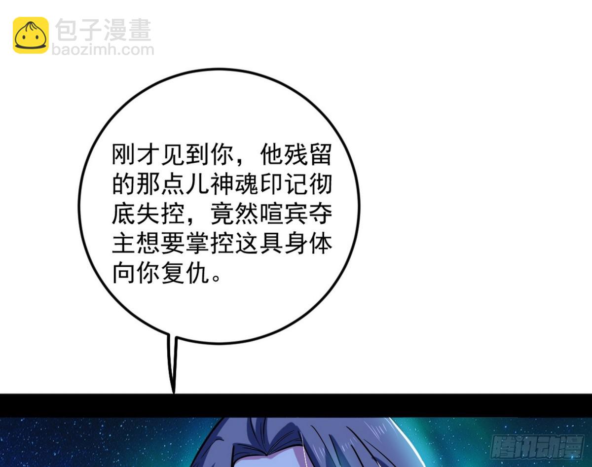 四君身——梅111