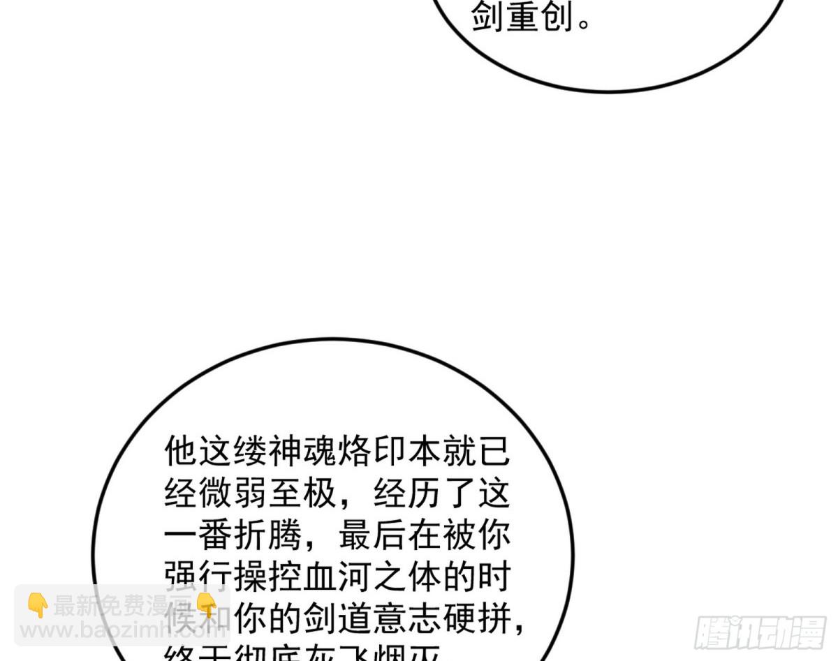 四君身——梅113