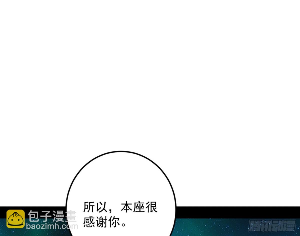 四君身——梅115