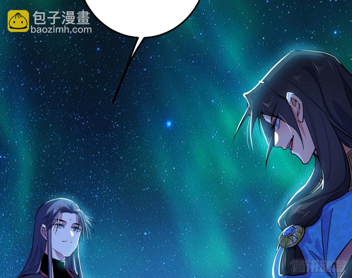 四君身——梅116