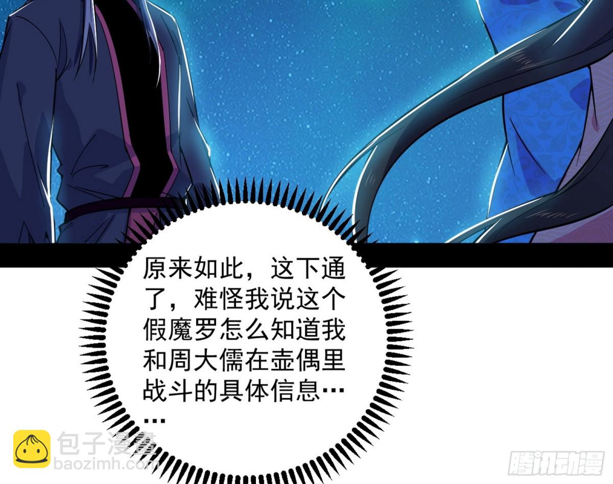 四君身——梅117