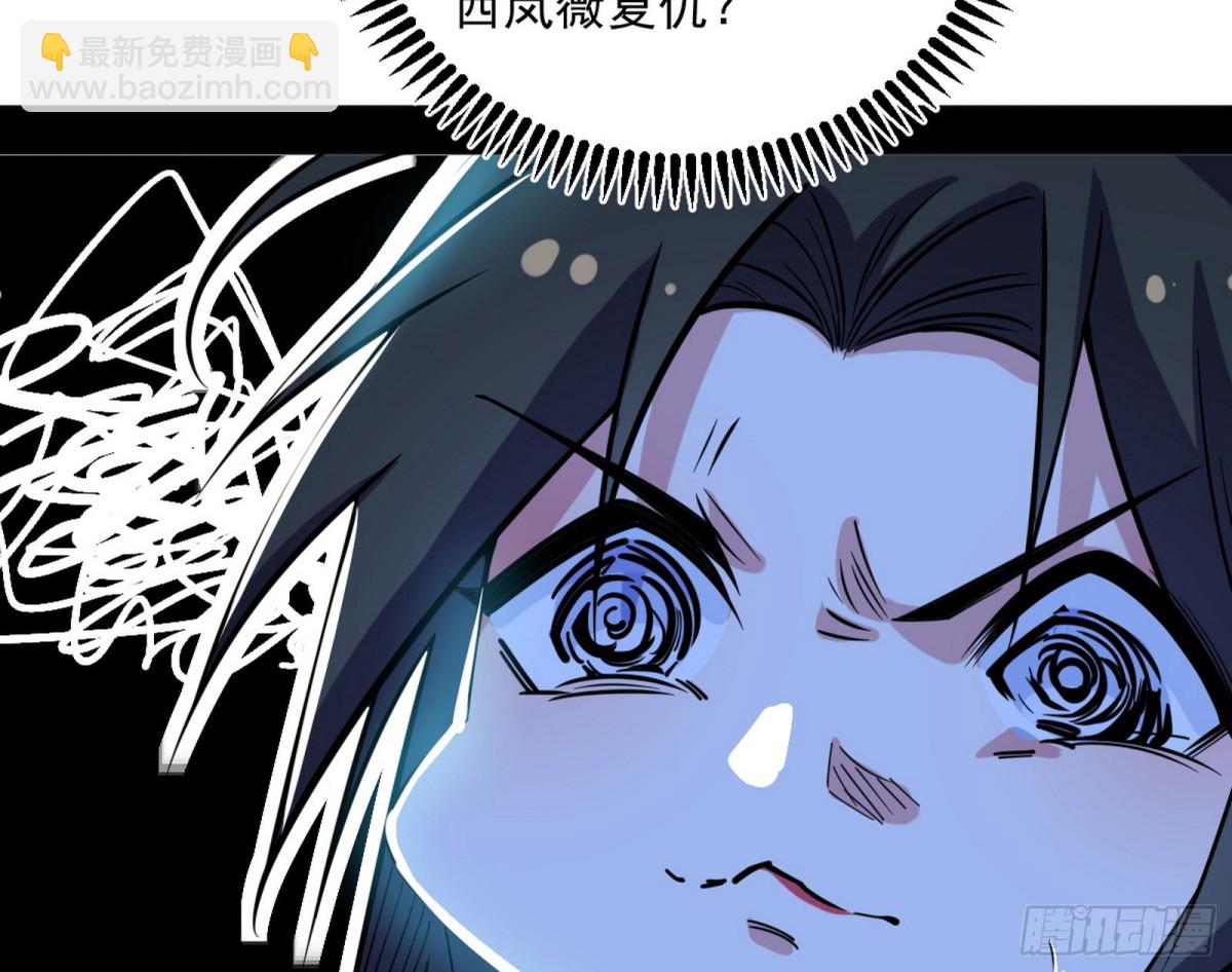 四君身——梅119