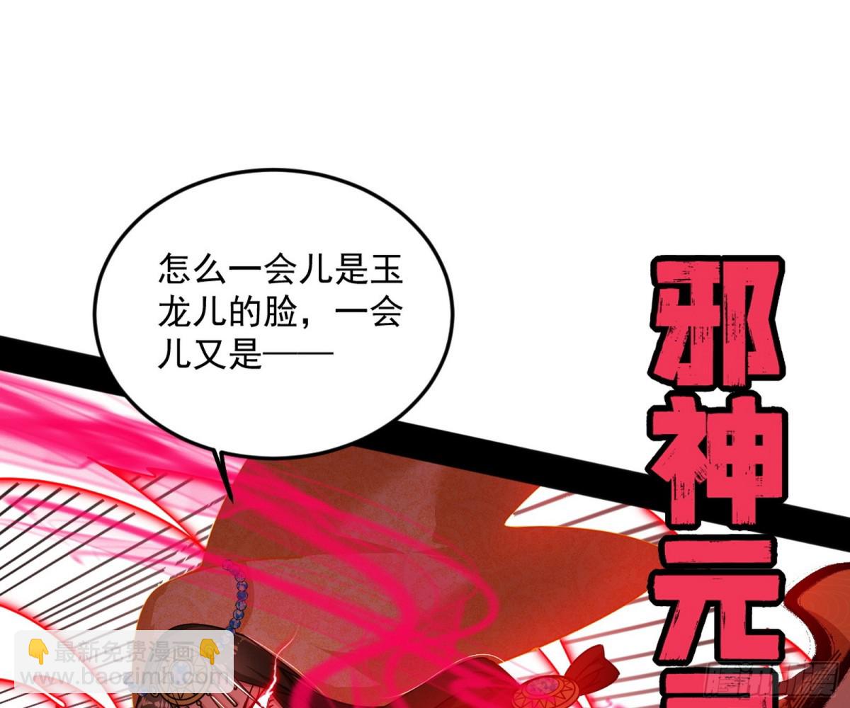 四君身——梅12