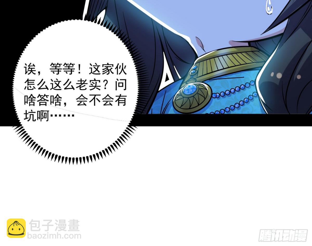 四君身——梅120