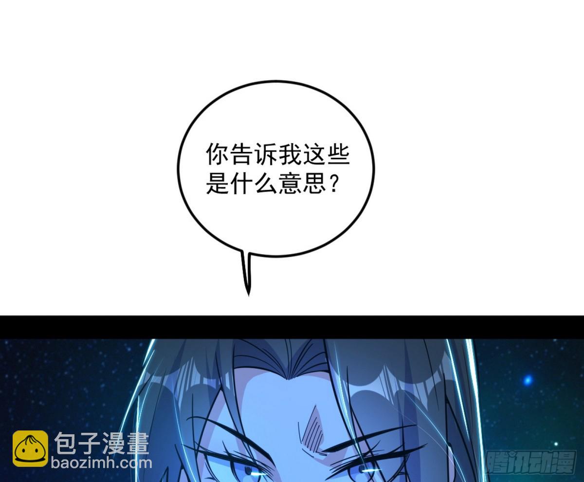 四君身——梅121