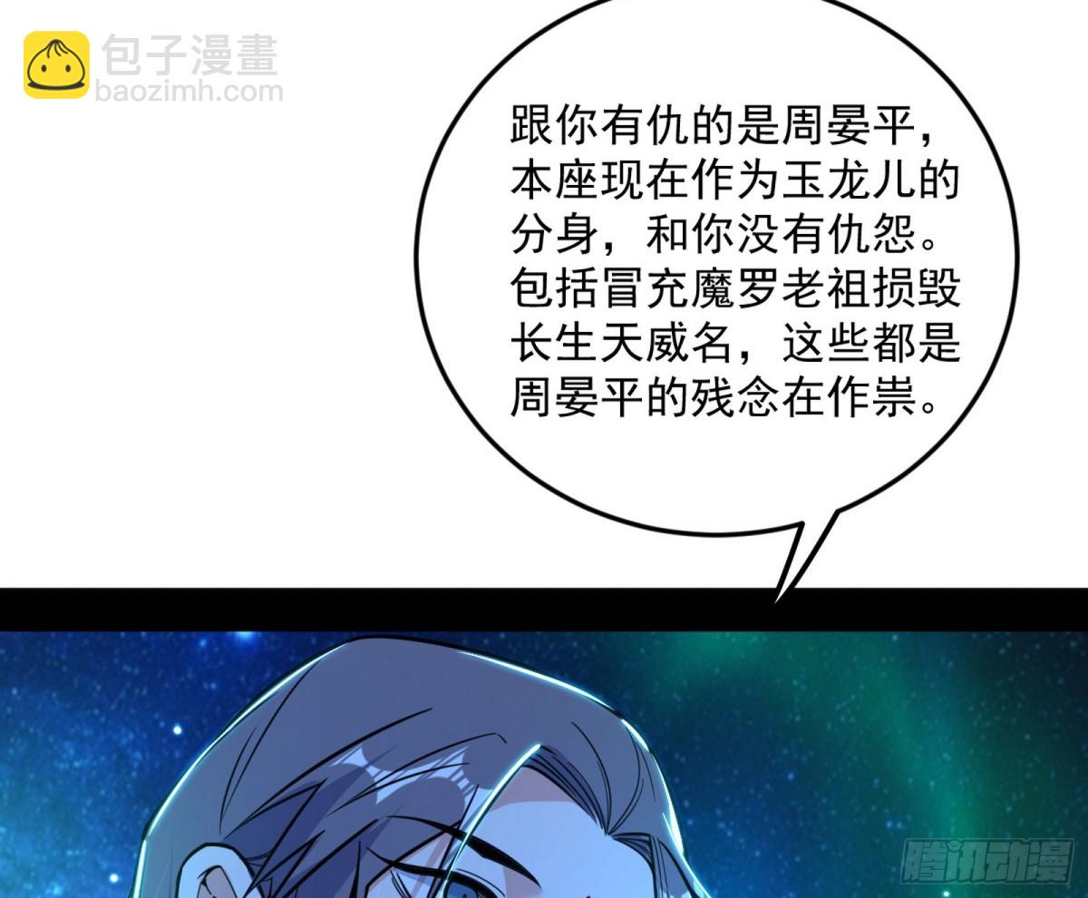 四君身——梅123