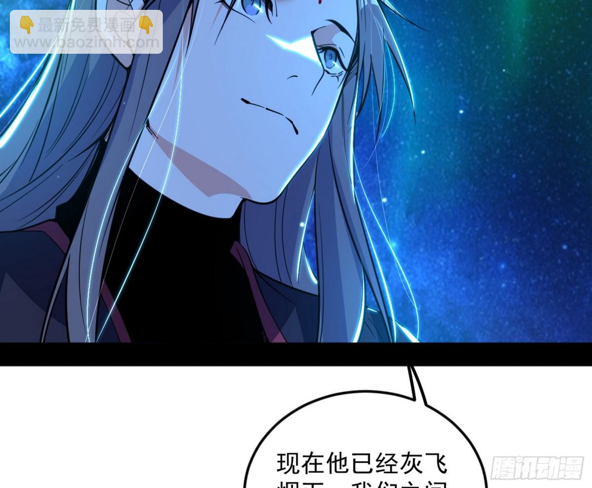 四君身——梅124