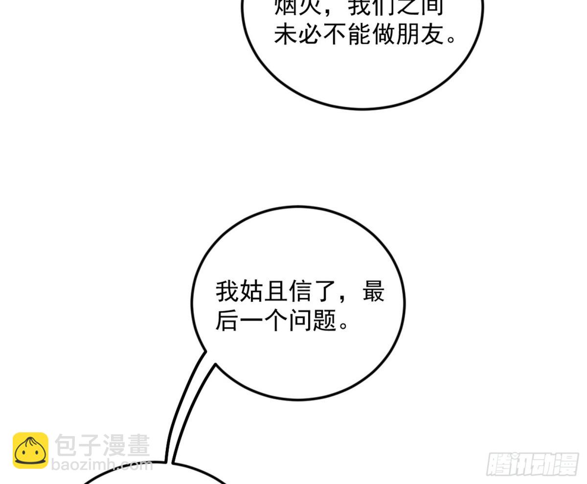 四君身——梅125