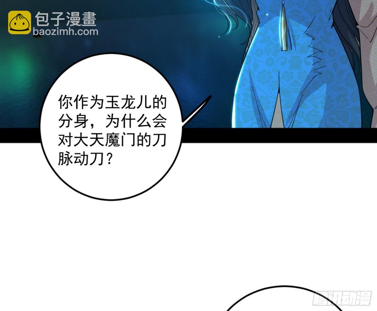四君身——梅127