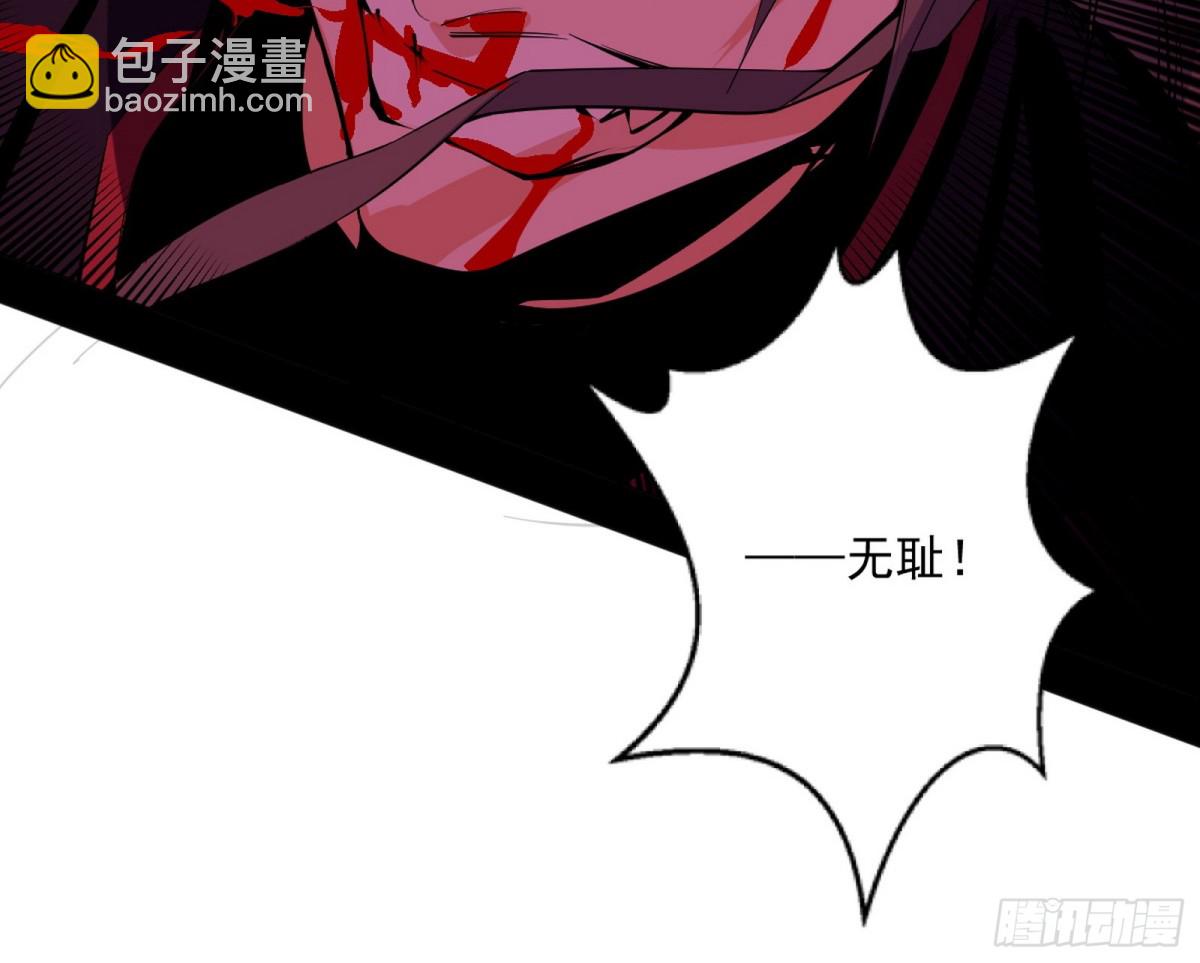 四君身——梅134