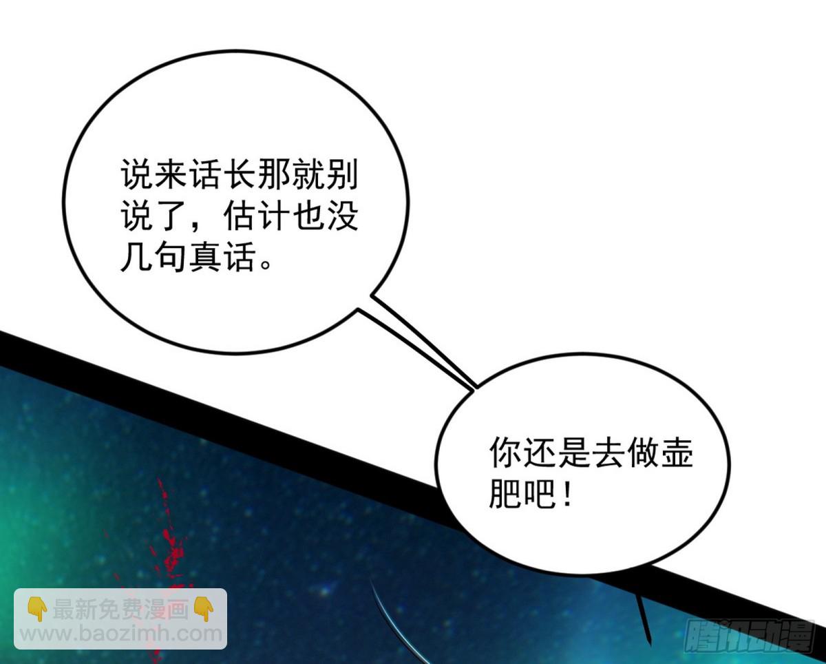 四君身——梅135