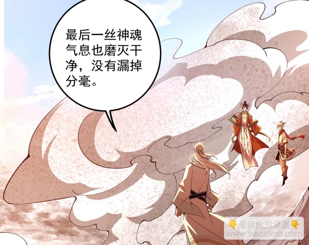 四君身——梅139