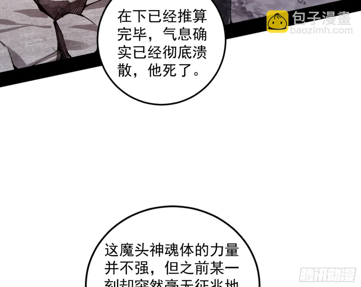 四君身——梅141