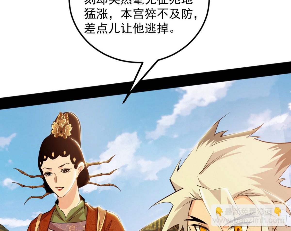 四君身——梅142