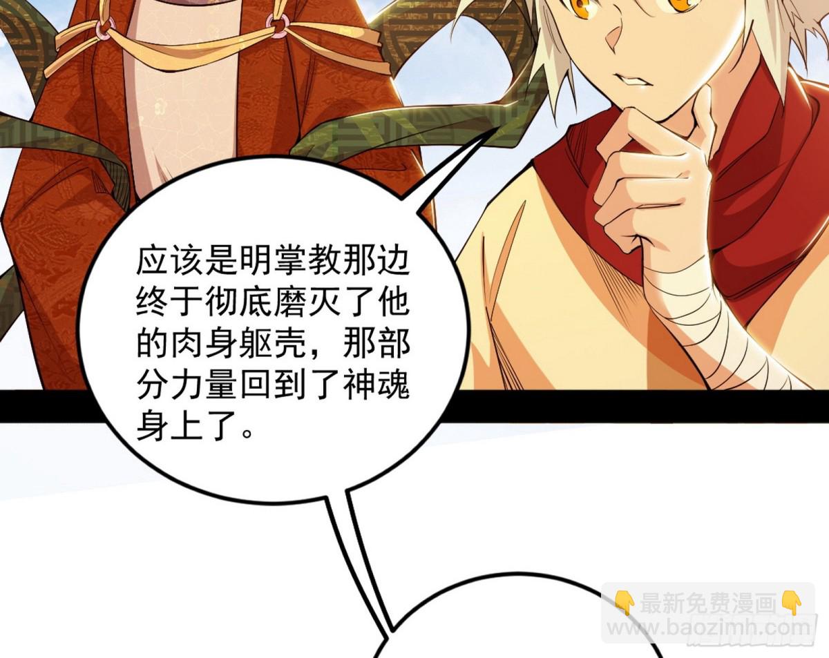 四君身——梅143