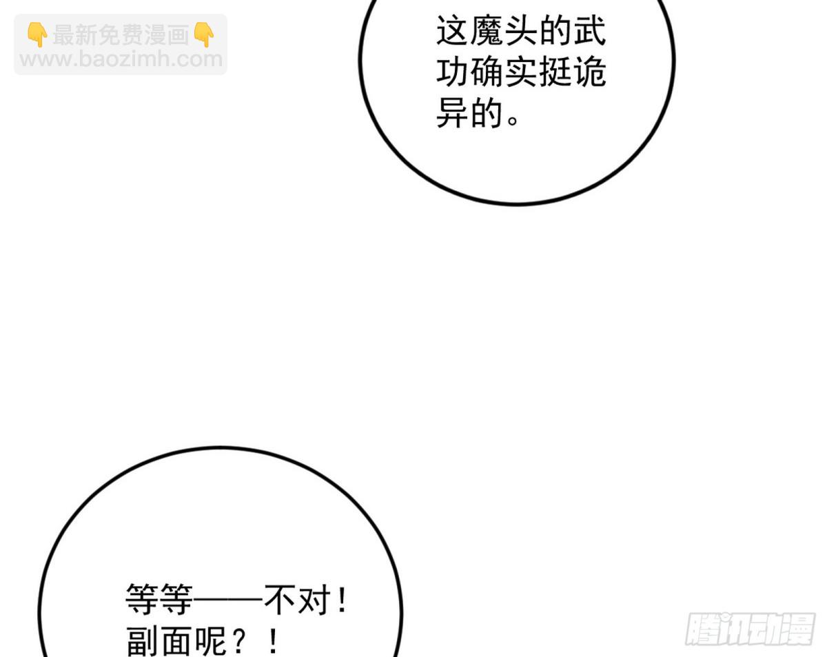 四君身——梅144