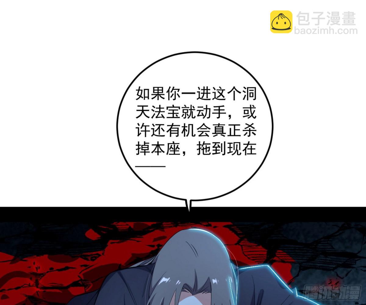 四君身——梅150
