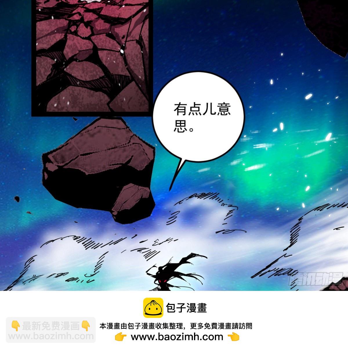 四君身——梅157