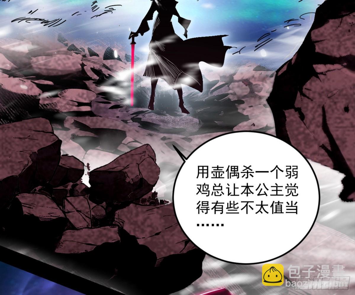 四君身——梅162