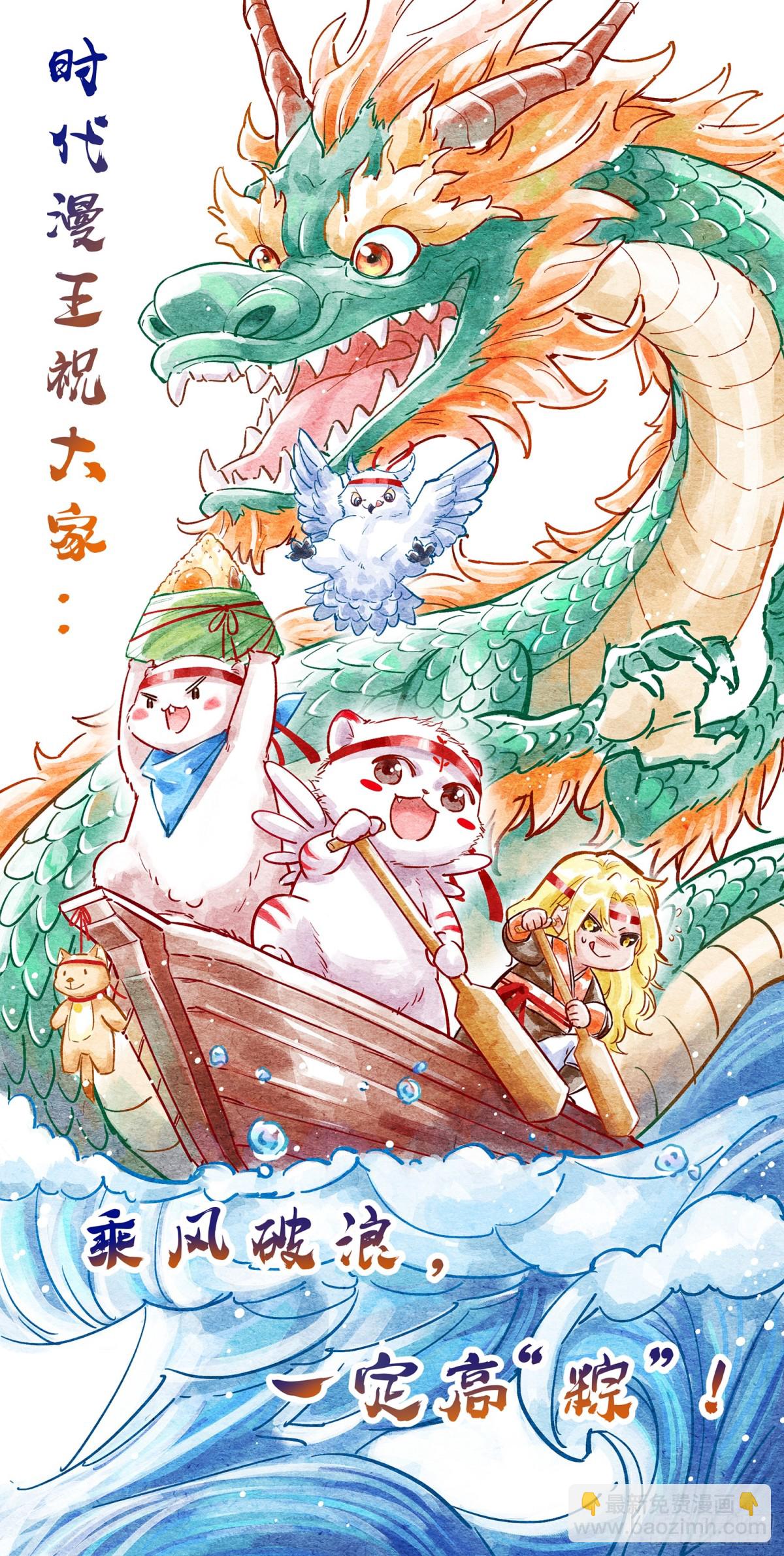 四君身——梅166