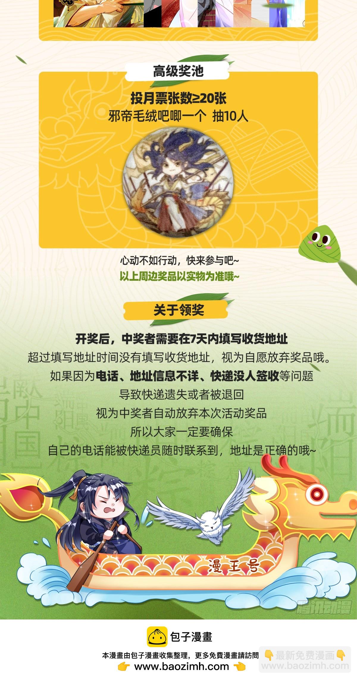 四君身——梅168