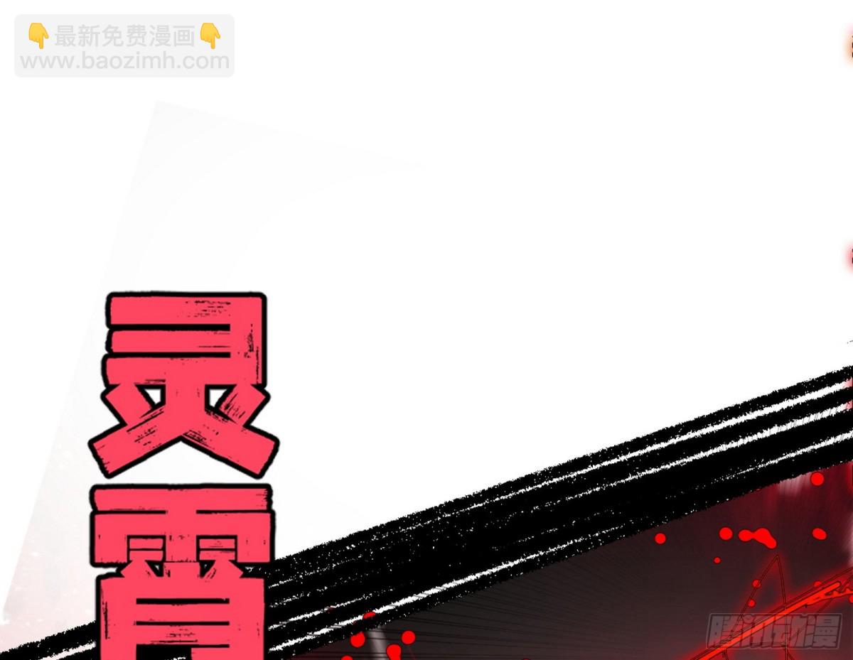 四君身——梅24