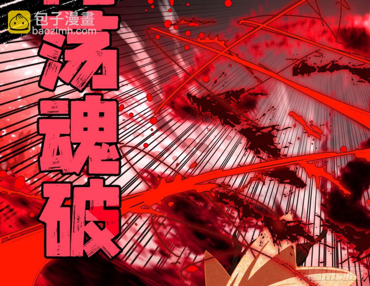 四君身——梅25