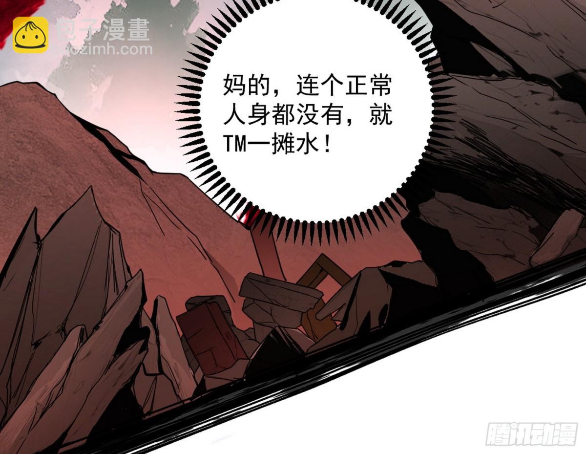 四君身——梅30