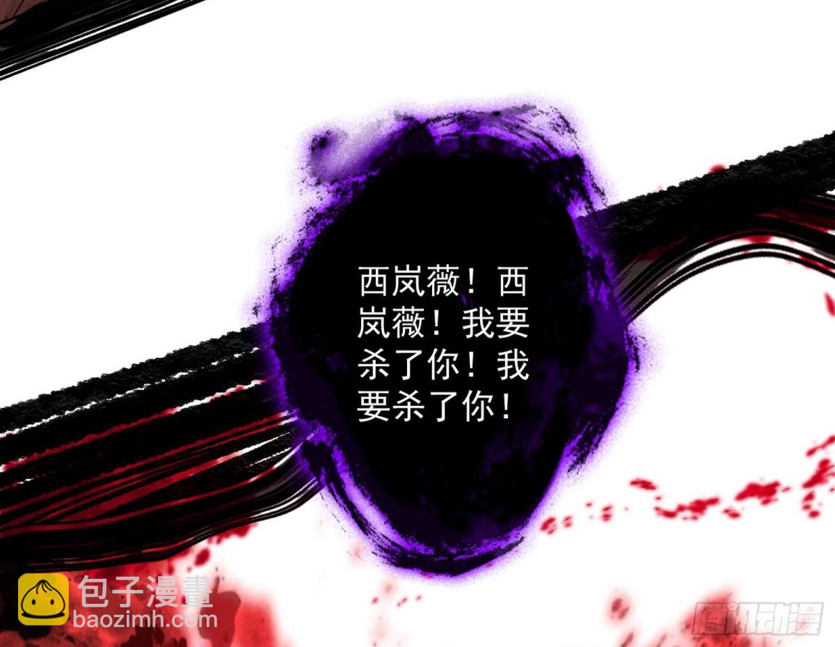 四君身——梅31