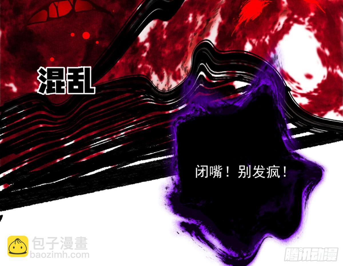 四君身——梅33
