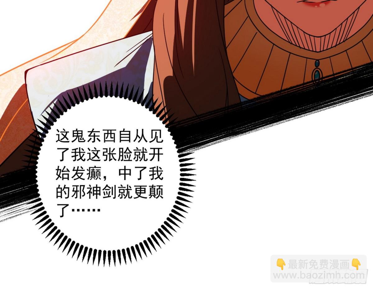 四君身——梅35