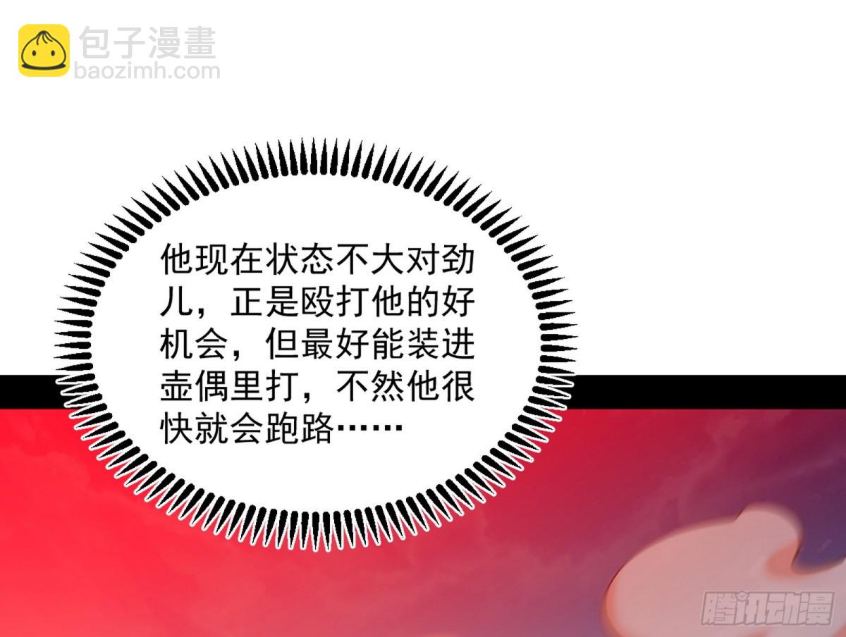 四君身——梅36