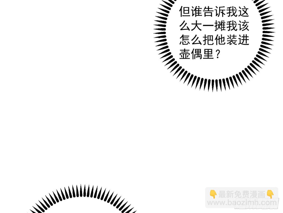 四君身——梅38