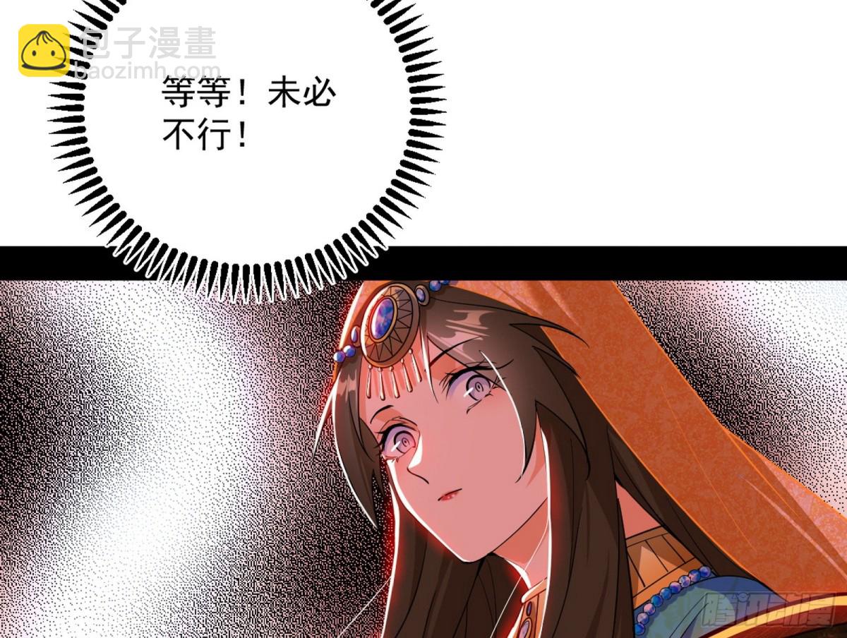 四君身——梅39