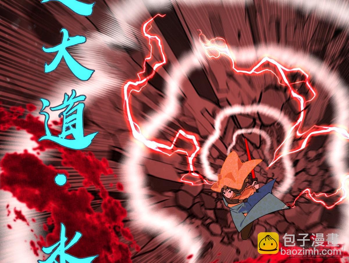 四君身——梅41