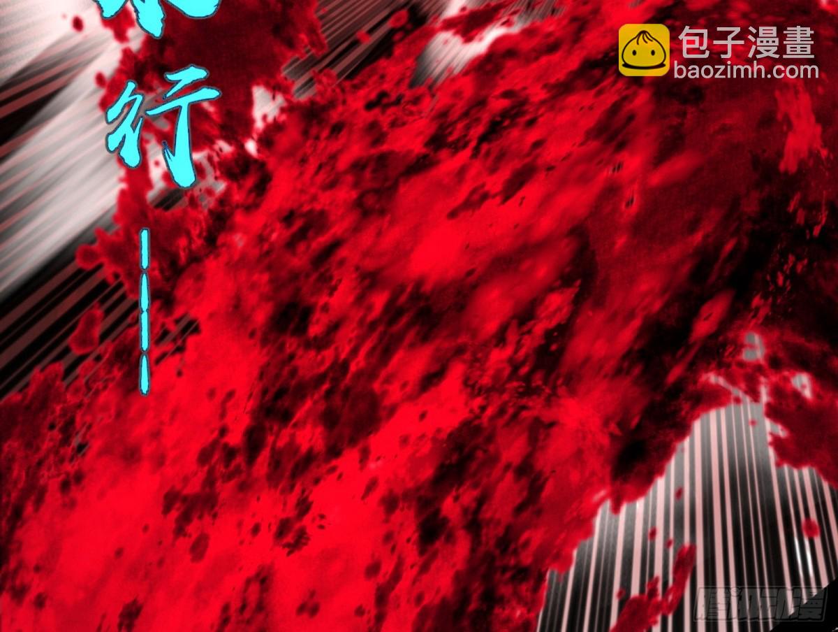 四君身——梅42