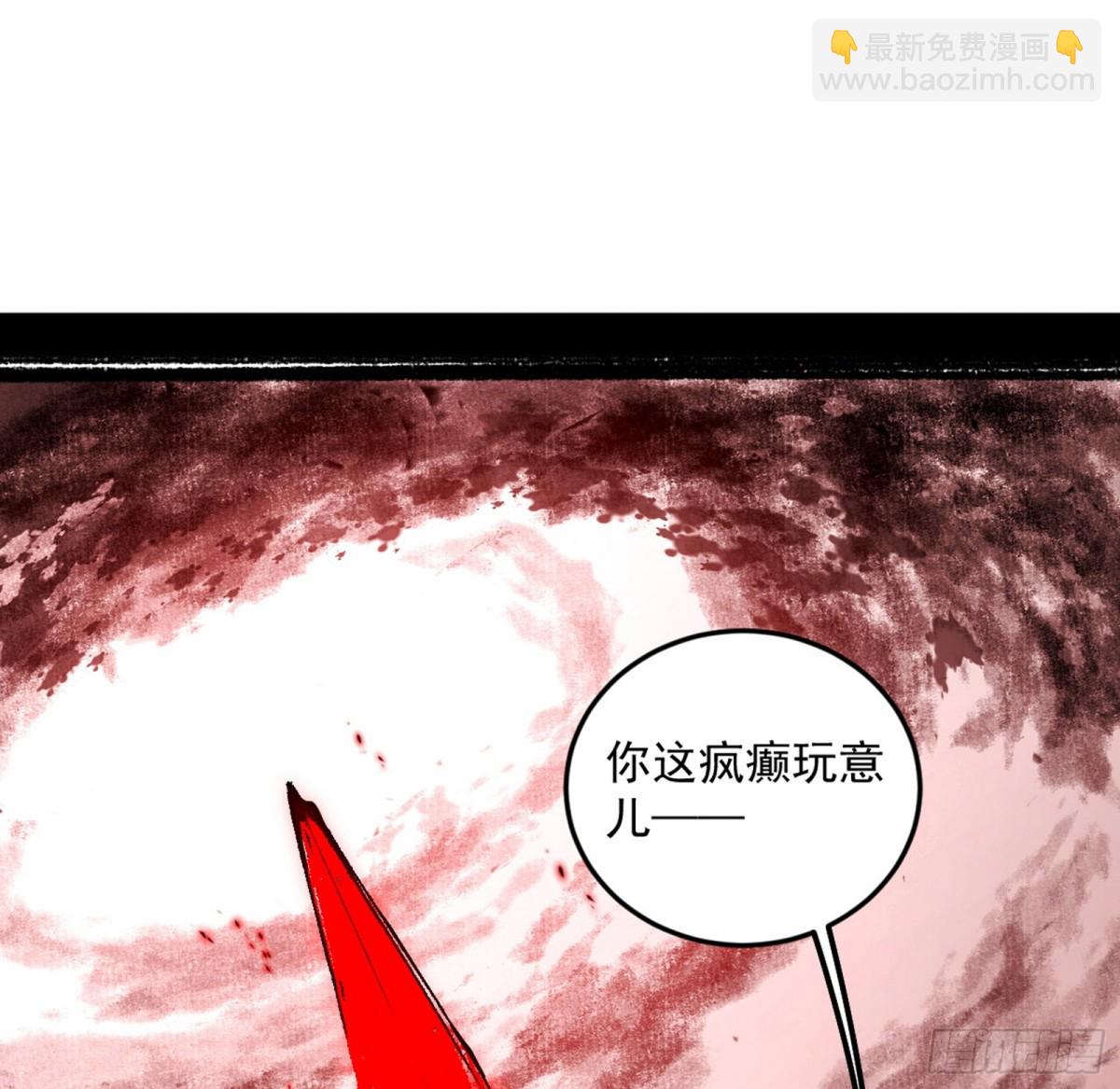 四君身——梅48