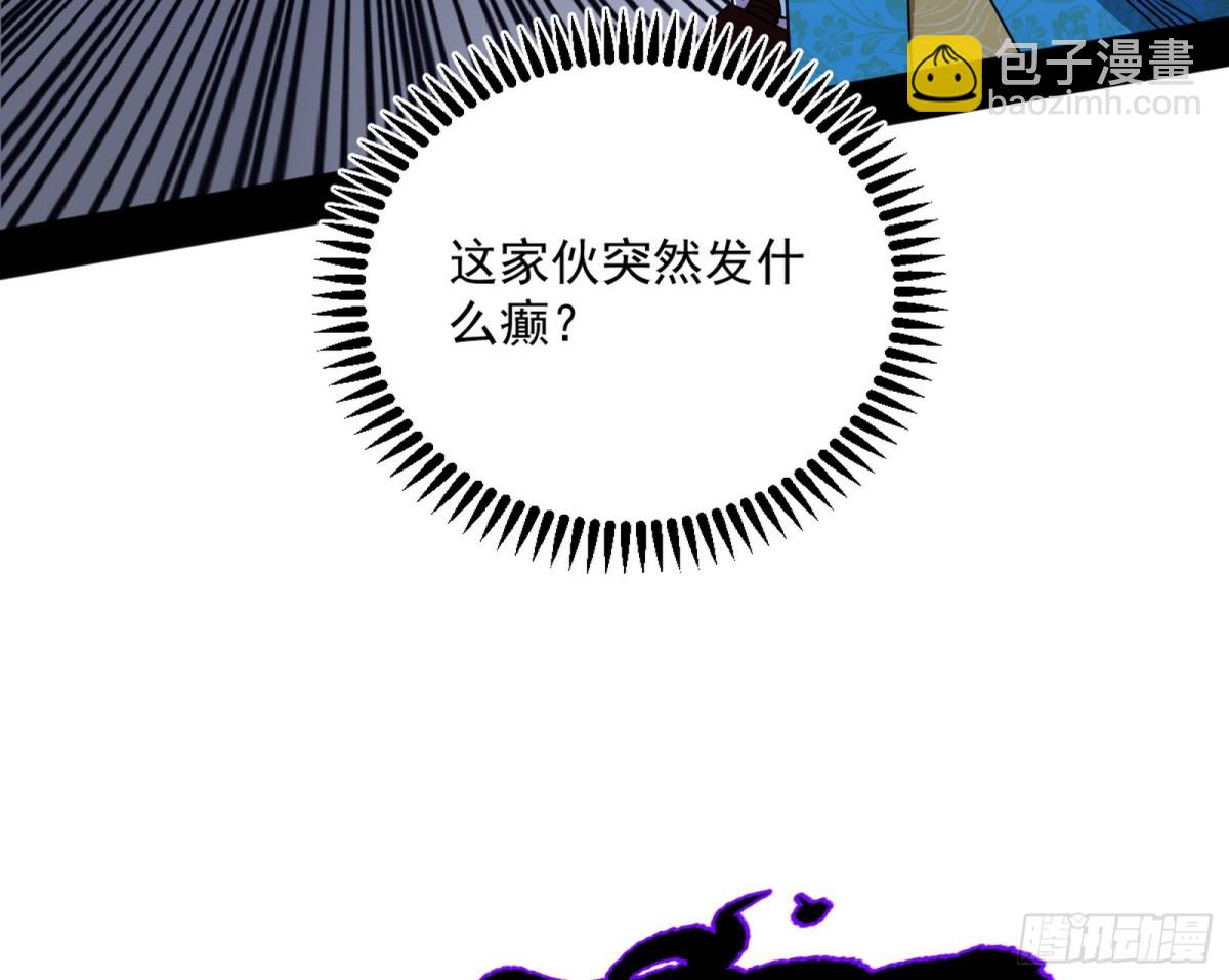 四君身——梅6