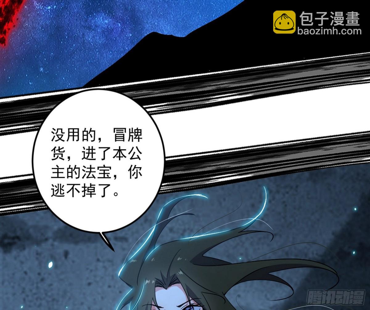 四君身——梅75