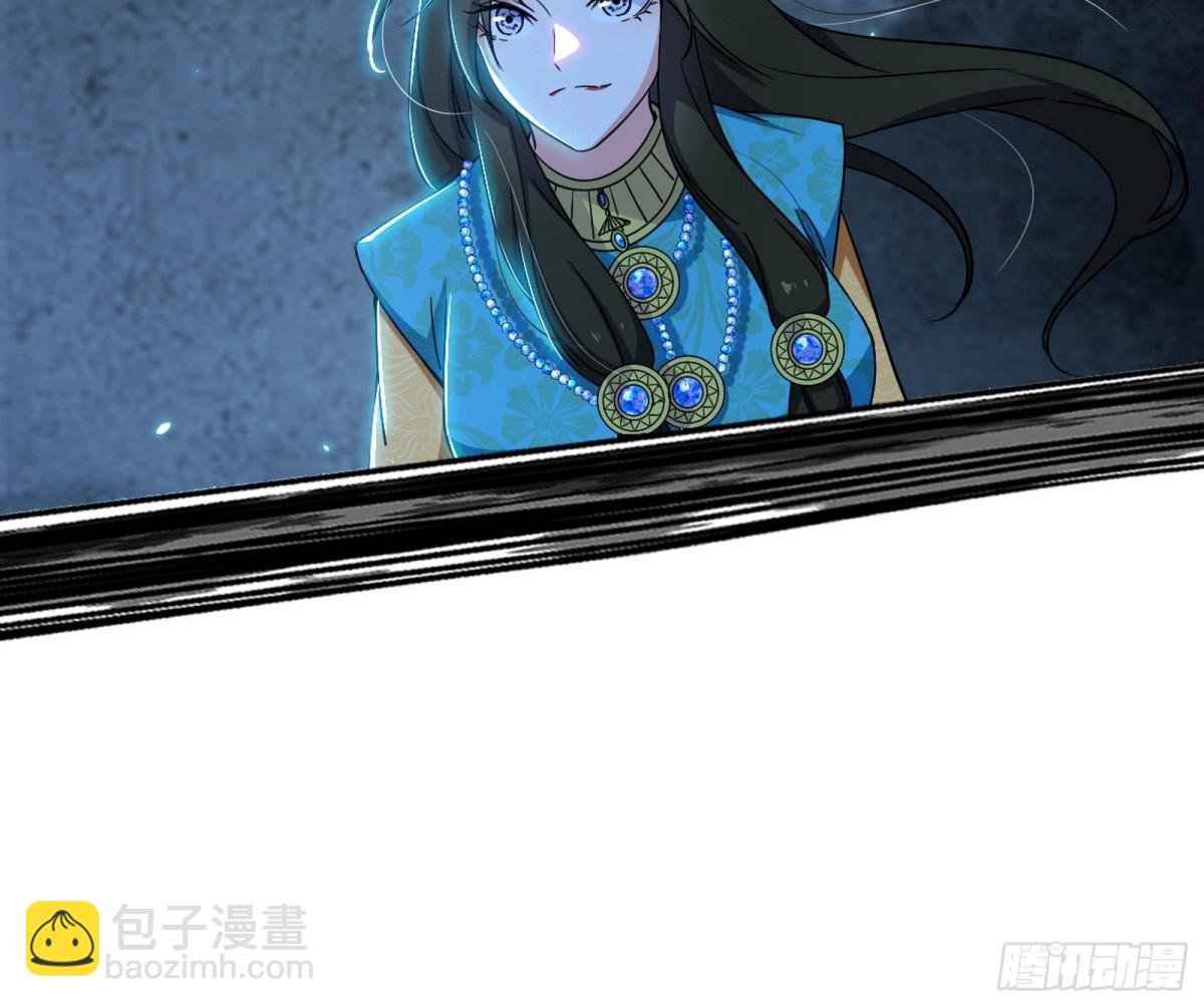 四君身——梅76