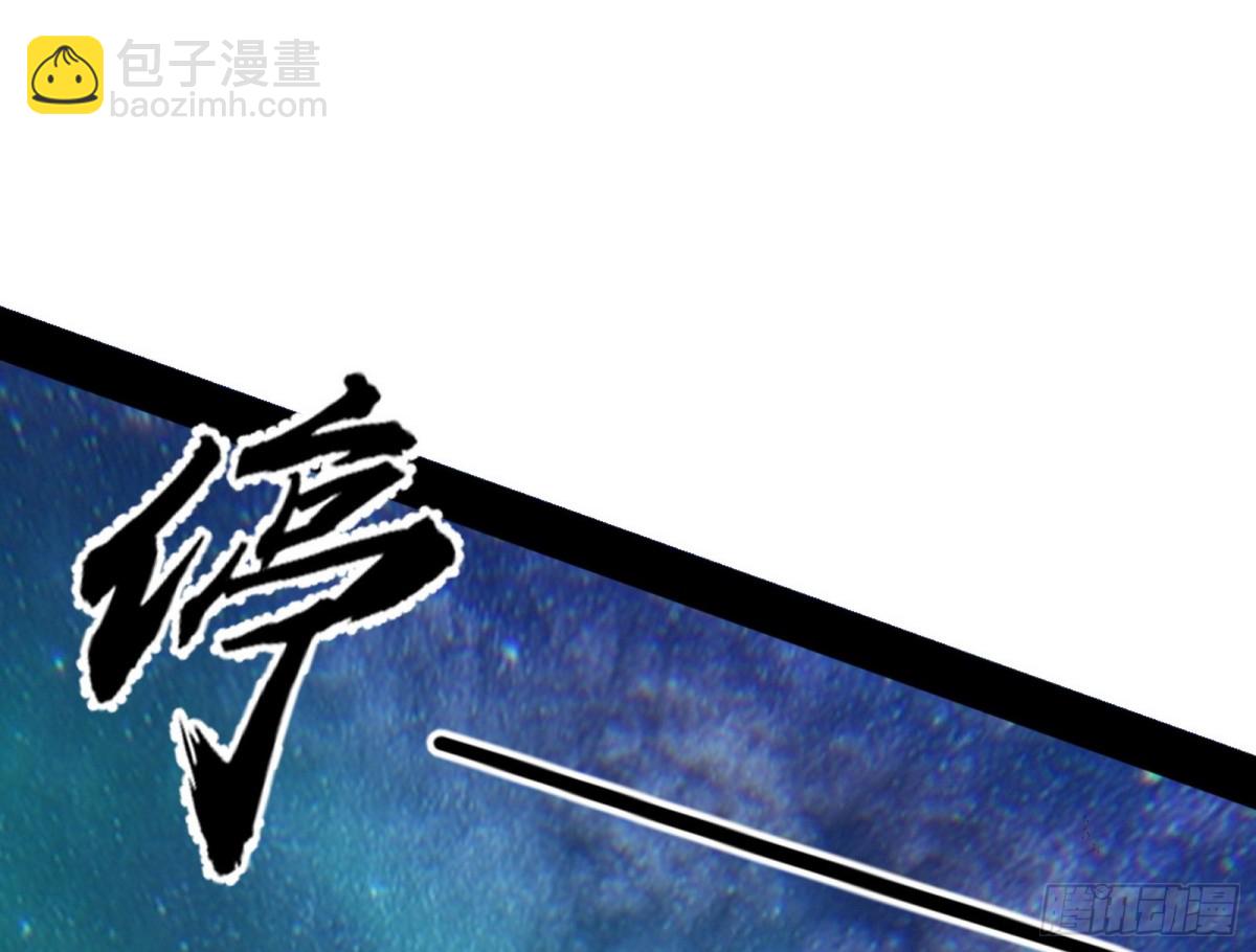 四君身——梅77