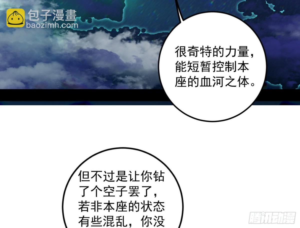 四君身——梅84