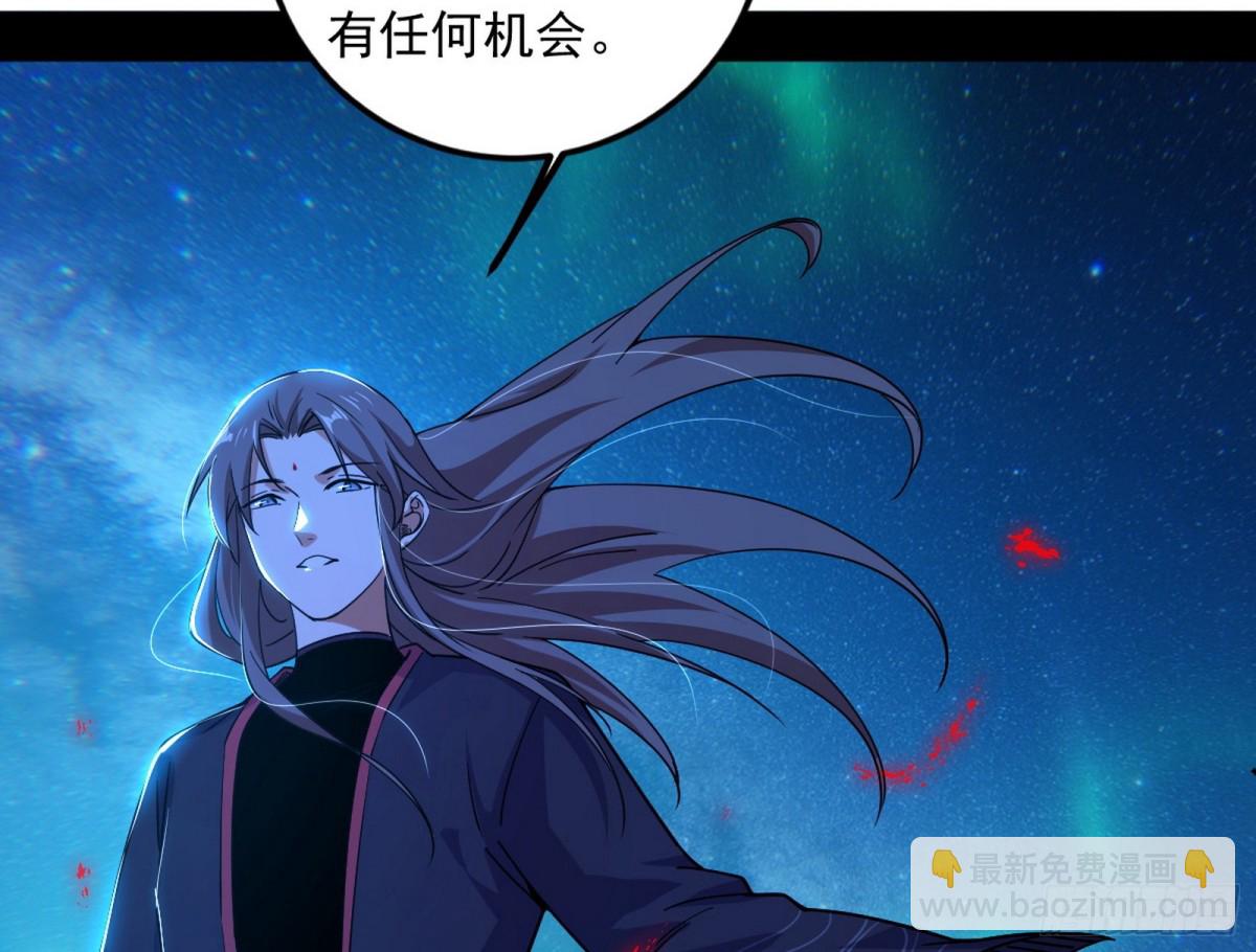 四君身——梅85
