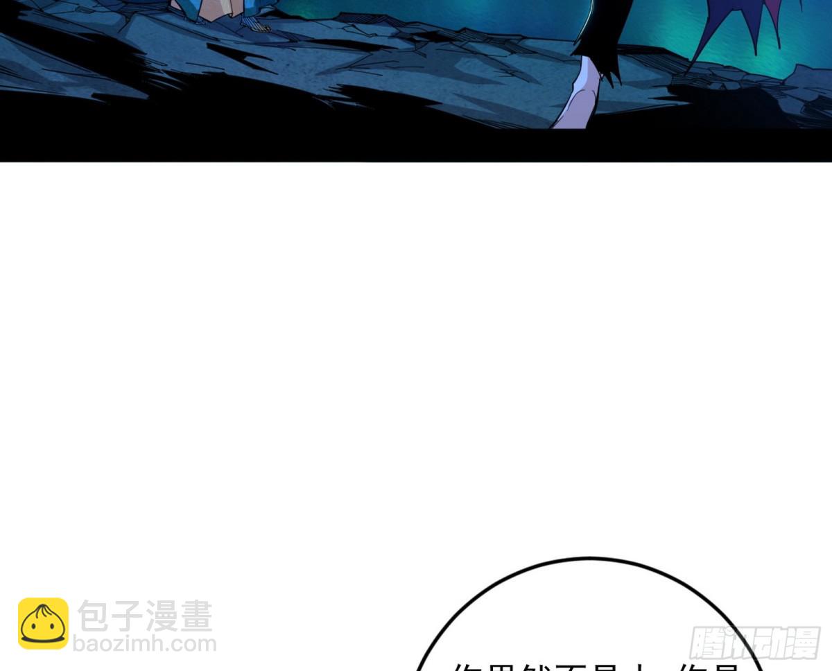 四君身——梅93