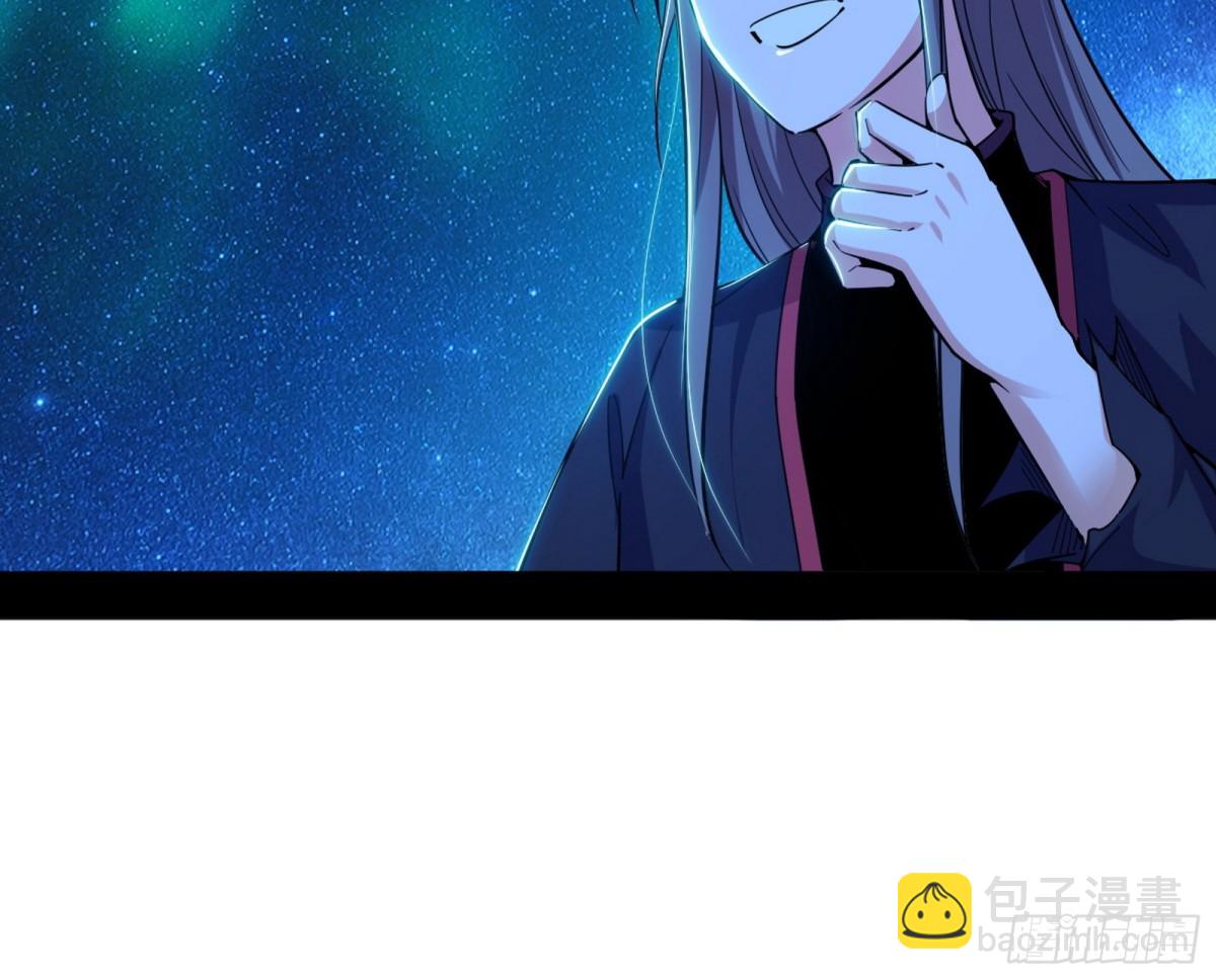 四君身——梅97